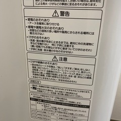 お取引中　パナソニック　全自動洗濯機　8kg インバーター式の画像