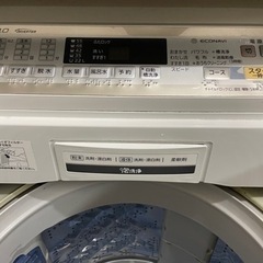 お取引中　パナソニック　全自動洗濯機　8kg インバーター式の画像