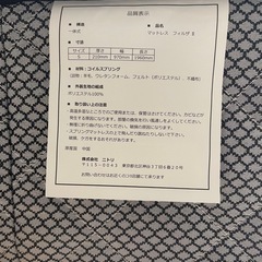 シングルマットレスの画像