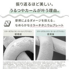 SALONMOON サロンムーン カール ヘアアイロン コテ 25mm 未使用同様の画像