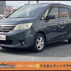 【全国対応自社ローン❗️審査通過率98%❗️スマホで簡単WEB審...