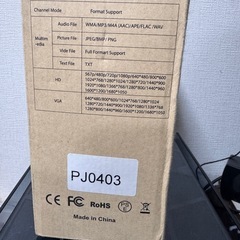 プロジェクターの画像
