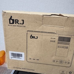 プロジェクター