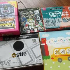 初心者歓迎！【無料で楽しむ！ボドゲ教室】参加費0円/新しい趣味に