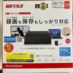 【近日限定】【新品1年保証】外付けハードディスク