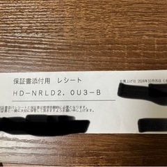 【近日限定】【新品1年保証】外付けハードディスクの画像