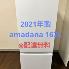 欄間(1856×338×44㎜)