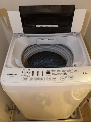 洗濯機 お譲り先決定
