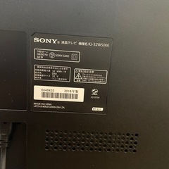 SONY BRAVIA 2018年製　32型テレビの画像