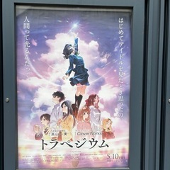 アニメオフ会に参加しませんか？ - 友達