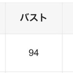 🤍𝟣回着　ボリュームジャケットの画像