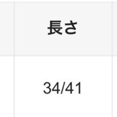 🤍𝟣回着　ボリュームジャケットの画像