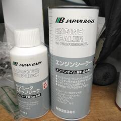 エンジン　添加剤