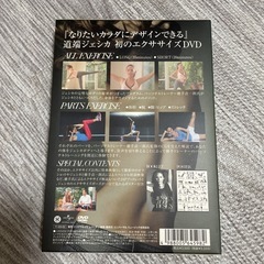 道端ジェシカ　JESSICA BODY DESIGNの画像