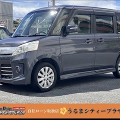 【全国対応自社ローン❗️審査通過率98%❗️スマホで簡単WEB審...
