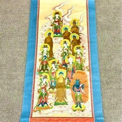 十三仏掛け軸（十三佛掛軸）　両界曼荼羅　掛け軸