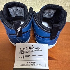 タグ付き！Nike JORDAN 1 CRIB BOOTIE 青/黒 ベビーシューズの画像