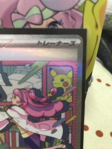 ミモザSAR