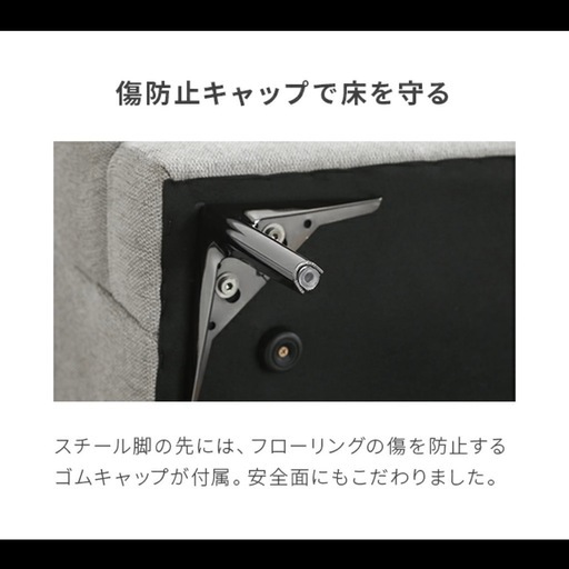 北欧風3人掛けソファー　