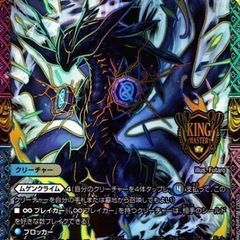 デュエマ引退
