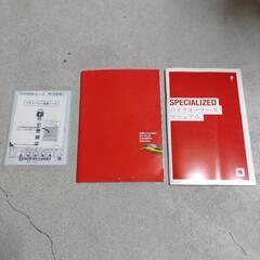 SPECIALIZED P3 スペシャライズド DJ ダートジャンプの画像