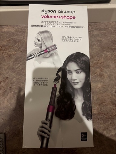 ダイソンヘアドライヤー Dyson Airwrap Volume + Shape