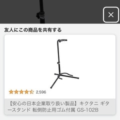 クラシックギター　小平　AST30 ハードケース　ギタースタンド付きの画像