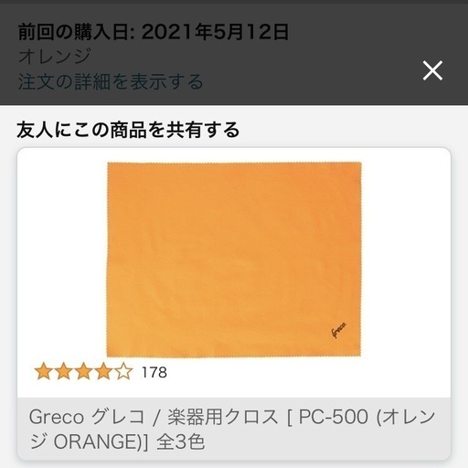 クラシックギター　小平　AST30 ハードケース　ギタースタンド付き