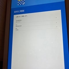 タブレットauキャリアQuatabの画像