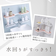 洗面所浴室棚 コーナーラック 水回り プラスチック棚 水切り 穴...