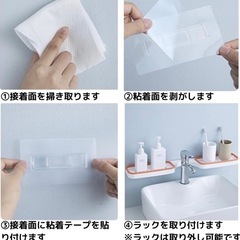 洗面所浴室棚 コーナーラック 水回り プラスチック棚 水切り 穴あけ不要の画像