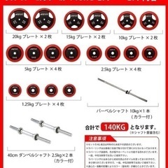 IROTEC/アイロテック マルチビルダーステーション140Rの画像