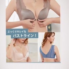6/30まで最終値下げ【新品】フロントホックナイトブラ♡1枚単位...