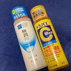 化粧水セット 開封、未開封