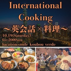 International cooking event