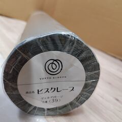 新品　ラッピング用品 包装紙・紙器 和紙・ペーパー フラワーラップ　 東京リボン　ビスクレープ＜巾：74cm＞　	 74cm×20m　<39>ｳﾞｪﾙﾃﾞ/ｾｰｼﾞ （68570） JAN：4935728608213の画像