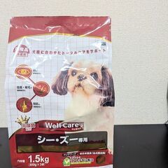 賞味期限間近　ウェルケア　ドッグフード　3.0㎏分