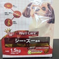 賞味期限間近　ウェルケア　ドッグフード　3.0㎏分の画像