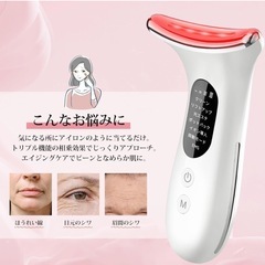 美顔器 電動 7つモード 1台多役 750mAh 大容量 男女兼用 USB充電式の画像