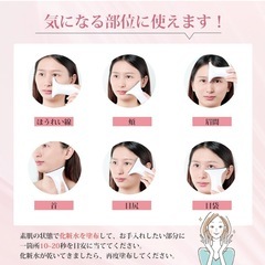 美顔器 電動 7つモード 1台多役 750mAh 大容量 男女兼用 USB充電式の画像