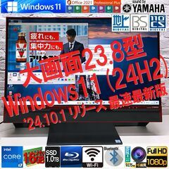 【10月リリース超最新版Win11(24H2)★3波TV対応★フルHD23.8型】NEC DA770/F [爆速 i7-6500U +メモリ16GB +SSD1TB(新品)] Office認証済み（管理：10102252）