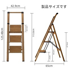 3段 脚立階はしご アルミ製