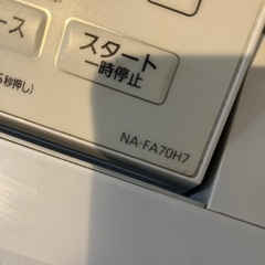 値下げ！※【Panasonic】2019年式 洗濯機 パナソニックの画像