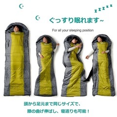 あと2つ！新品★寝袋★3シーズンシュラフの画像