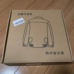 訳あり新品★2XL空調作業服フルセットの画像