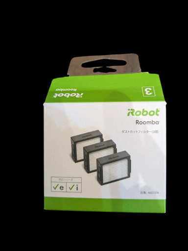 【新品未使用】純正 iRobot Roomba ダストカットフィルター