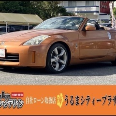 【✨高額車両✨ まずはお問い合わせください( •̀∀•́ )✧】...