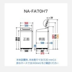 値下げ！※【Panasonic】2019年式 洗濯機 パナソニックの画像