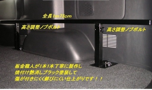 商談中！ハイエース200系ワイド 10mmクッション入りタイプ , ブラック , 後部座席用のシートベルト：有り