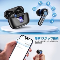 【新品】イヤホンBluetooth②